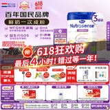 Hero Baby荷美白金版 DHA 婴幼儿配方奶粉 3段700g*3罐 箱装