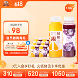 褚橙100%NFC鲜榨橙汁245ml*6瓶+葡萄复合果蔬果汁饮料245ml*6瓶