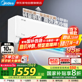 美的（Midea）1.5匹空调挂机冷静星III壁挂新一级变频节能省电防直吹速冷暖智清洁国家补贴20%KFR-35GW/PH1-1