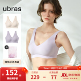 ubras情人节礼物【2件装】无尺码免拆V领内衣女背心美背文胸罩无痕隐形 【店长推荐】柔灰紫+燕麦奶