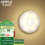 欧普（OPPLE）照明LED小夜灯床头夜光灯宝宝卧室台灯护眼灯过道走廊床头灯 可乐充电款【500毫安时】
