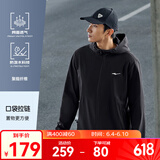鸿星尔克于适同款|外套男春夏季防泼水运动服上衣风衣轻户外休闲软壳夹克 【1075】正黑-连帽 2XL (180cm/150斤)
