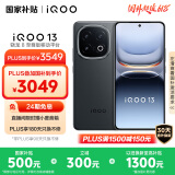 vivo iQOO 13【国家补贴】12GB+256GB 赛道版 骁龙8至尊版 2K护眼屏 120W快充长续航 5G电竞手机
