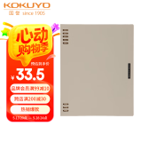 【全网低价】国誉(KOKUYO)一米新纯B5活页本办公笔记本子活页纸可替换附索引页 40张 米色 WSG-RUSP11LY