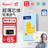柔丫芯太软拉拉裤M60片(6-11KG)超薄芯体环腰裤适用敏感透气尿不湿