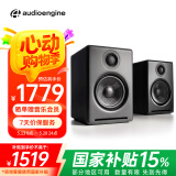 声擎（Audioengine）【国家补贴】A2+ Wireless 电脑桌面音响台式小型 高音质蓝牙音箱有源音响 绸缎黑