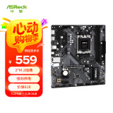 华擎（ASRock）A620M-HDV/M.2支持AMD CPU 9700X/9600X/7500F/7800X3D （AMD A620/Socket AM5）