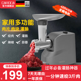 CAMOCA绞肉机 台式家用绞馅电动腊肠香肠机小型商用灌肠机多功能搅肉机料理碎肉机碎菜碎蒜机绞牛肉羊肉 400W峰值|塑料款|绞肉灌肠 1L MGO