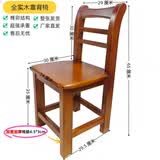 樱博实木靠背小椅子老人泡脚椅家用久坐舒适稳固椅子客厅茶几椅子 【特厚全实木】35cm高海棠色