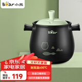 小熊（Bear）砂锅 煲汤锅耐高温不开裂3.5L沙锅 炖锅燃气灶陶瓷锅中药锅