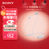 索尼（SONY）WI-C100 无线立体声 颈挂式 蓝牙耳机 IPX4防水防汗 约25小时长久续航 白色 双11 购物推荐