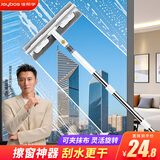 佳帮手擦玻璃神器高层外窗玻璃刮水擦窗神器洗刮一体家政专用清洁工具