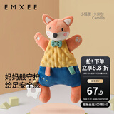 嫚熙（EMXEE）婴儿安抚玩偶安抚巾宝宝睡眠毛绒手偶玩具宝宝可入口睡觉神器 小狐狸Camille