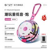 不见不散E1+户外蓝牙音响无线大音量迷你重低音炮随身运动跑步便携式电脑音箱插卡小音响家用室内蓝牙音箱 【E1+樱花粉】锌合金升级+超重低音 【官方标配】京仓发货-多地次日达