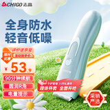 志高（CHIGO）婴儿理发器理发推子超轻音家用婴幼儿童剃头理发器宝宝剃头电推子电推剪新生儿自理发神器SG886