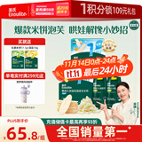 英氏（Engnice）婴标米饼原味+蔬菜味 小鱼泡芙牛奶味+香蕉味 儿童零食磨牙饼干