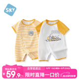 舒贝怡2件装婴儿衣服夏季薄款新生儿连体衣短袖哈衣儿童爬服黄色80CM
