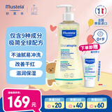 妙思乐（Mustela）婴幼儿洗沐二合一思恬雅沐浴油500ml敏感肌适用舒缓干痒红