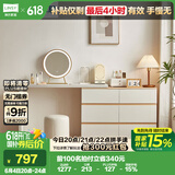 林氏家居现代简约梳妆台卧室小户型化妆桌OV3C【暮云灰】桌+六斗柜+妆镜