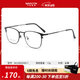 万新（WAN XIN） 近视眼镜防蓝光辐射非球面现片配眼镜框男女0-1500度配成品眼镜 金属-全框80008C1黑色 1.56多屏防蓝光镜片（近视薄）