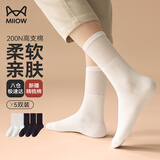猫人（MiiOW）女士袜子女春夏网眼中筒袜【10A抗菌棉袜】透气吸汗休闲百搭5双