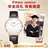 罗西尼（ROSSINI）手表男石英表皮带学生日礼物送男友国表简约休闲超薄防水 517769