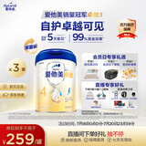 爱他美新老国标随机卓傲儿童奶粉配方调制乳粉(3-6岁)800g*3罐[优量DHA]