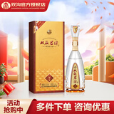 双沟珍宝坊君坊浓香型白酒 双沟官方授权店铺 41.8度 1050mL 1瓶 君坊