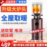 首派好太太燃气取暖器商用液化气取暖炉户外煤气家用节能天然气烧水烤火炉商用户外家用移动暖气取暖炉 标准款中炉头11KW（接管道天然气+移动滑轮）
