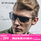 保圣(prosun)男女太阳镜高清偏光驾驶镜骑行铝镁运动眼镜PS9009 C11 镜框砂深枪/镜片绿片