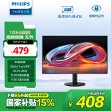 飞利浦23.8英寸 LGD-IPS纤薄屏 四窄边 全高清 100Hz 低蓝光 HDMI+VGA 节能办公显示器 显示屏24E2N1110S