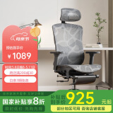 支家 1606 人体工学办公椅可躺电脑椅子老板椅家用学习椅电竞升降椅