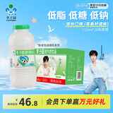 李子园【成毅代言】甜牛奶乳饮料荔枝味225ml*20瓶儿童奶早餐奶黑五