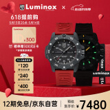 雷美诺时（Luminox）碳纤大师自动机械表 瑞士表夜光潜水表 XS.3875