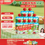 爷爷的农场进口有机果泥宝宝果泥西梅泥混合礼盒85g*10袋口味随机