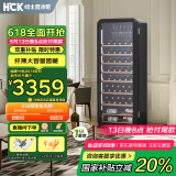 哈士奇【纤薄恒湿-HCK】212升一级能效85瓶装均温红酒柜客厅办公室葡萄酒冷藏家用小冰箱酒柜SC-208R黑色