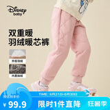 迪士尼（DISNEY）童装男女童羽绒长裤梭织耐磨白鸭绒蓬松裤子23冬DB341ME16灰粉130