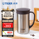 虎牌（TIGER） 520礼物不锈钢泡茶杯真空茶滤网杯男女办公杯 CWM-A050 500ml 不锈钢色XC