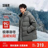 森马（Semir）90绒子|四防羽绒服男冬季连帽男士羽绒服中长款109724113122