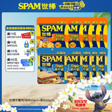 世棒（SPAM）清淡口味午餐肉60g*5袋+鸡肉午餐肉40g*5袋