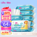 爱护（Carefor）婴儿湿巾 儿童专用卫生湿巾不含酒精 手口湿纸巾带盖80片×9包