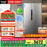 松下（Panasonic）[大白鲸]新品超薄平嵌505L大容量对开门风冷无霜家用电冰箱 一级能效自由制冰钛灰银 NR-EB51SPA-S