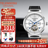 TELENSOSU瑞士品牌手表男全自动机械表多功能双日历商务腕表送老公520礼物 【就近仓发货】山川白-黑皮表带 【专柜礼盒】