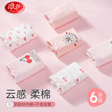 浪莎（LangSha）儿童内裤女童内裤中大童5A抑菌内裤宝宝青少年平角短裤6条装 130