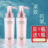 珀莱雅（PROYA）乳液女紧致肌密精华乳单瓶保湿水乳护肤品化妆品官方 紧致肌密乳液