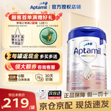 爱他美（Aptamil）德国爱他美白金版官方授权HMO原装进口婴幼儿配方牛奶粉800g Pre段【咨询享底价】 效期至27年3月
