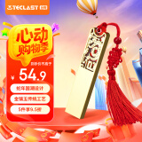台电（TECLAST）64GB USB2.0 U盘 金属原创中国风 金蛇献瑞系列 创意礼品优盘 国潮礼盒装
