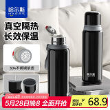 哈尔斯保温杯大容量高端商务男女士茶水分离泡茶杯316L不锈钢黑色660ml