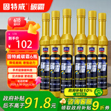 固特威碳霸燃油宝除积碳汽油燃油添加剂三元催化清洗剂积碳清洗剂6瓶装
