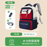 kocotreeKK树超轻悬浮书包小学生男孩女生一二三到六年级儿童护脊减负轻便 蓝XL【含笔袋和腰带】